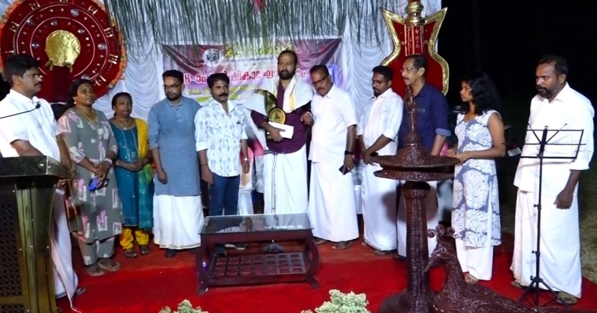 പൊയ്യ കളിയരങ്ങ് നാട്യ കലാ അക്കാദമിയുടെ 38 ാം വാർഷികം പ്രശസ്ത സിനിമാ സംവിധായകൻ ഷൈജു അന്തിക്കാട് ഉദ്ഘാടനം ചെയ്തു