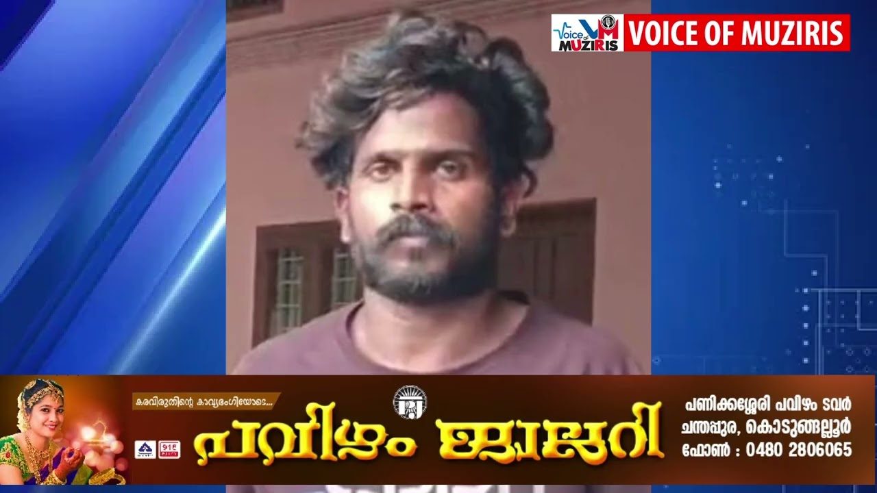 പോക്‌സോ കേസിൽ പ്രതിക്ക് 28 വർഷം കഠിനതടവും പിഴയും ശിക്ഷ