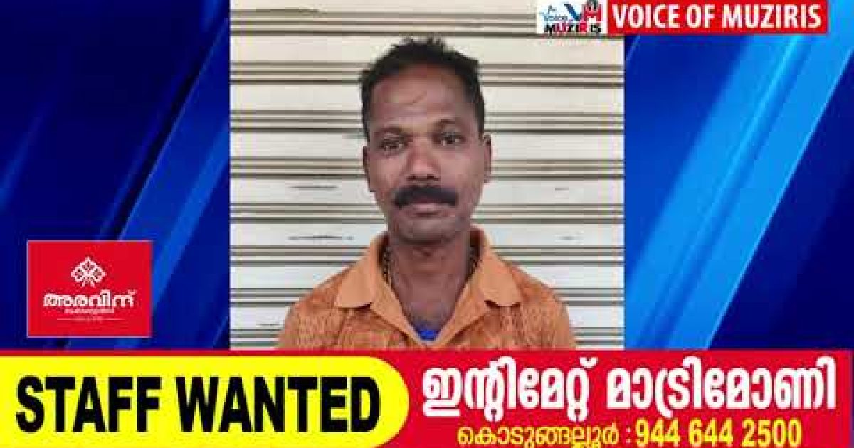 പോക്സോ കേസ് പ്രതിക്ക് നാല് വർഷം കഠിന തടവും പിഴയും ശിക്ഷ