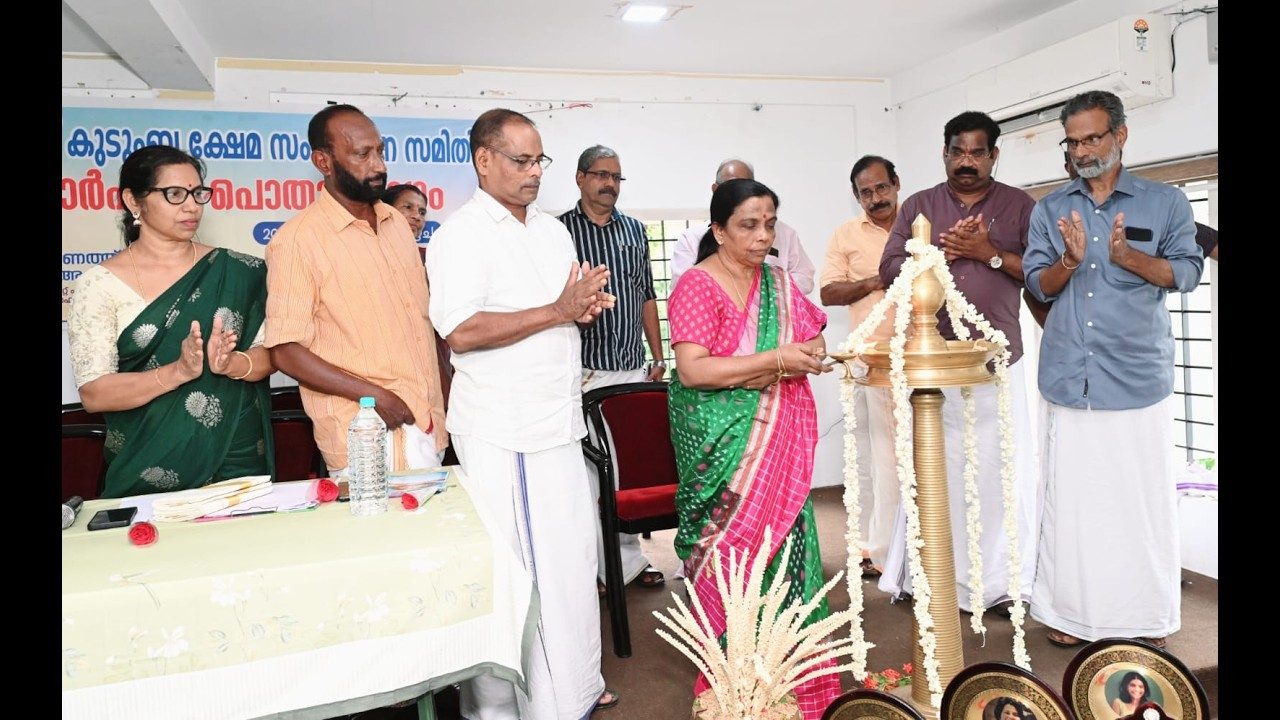 പോണത്ത് കുടുംബക്ഷേമ സംരക്ഷണ സമിതിയുടെ വാർഷിക പൊതുയോഗം നടന്നു.