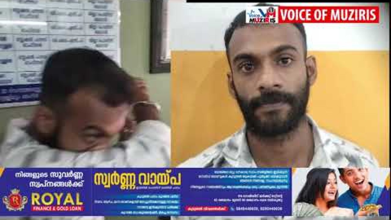 പോലീസിനെ കണ്ട് കഞ്ചാവ് കത്തിക്കാൻ ശ്രമം; യുവാവ് പിടിയിൽ