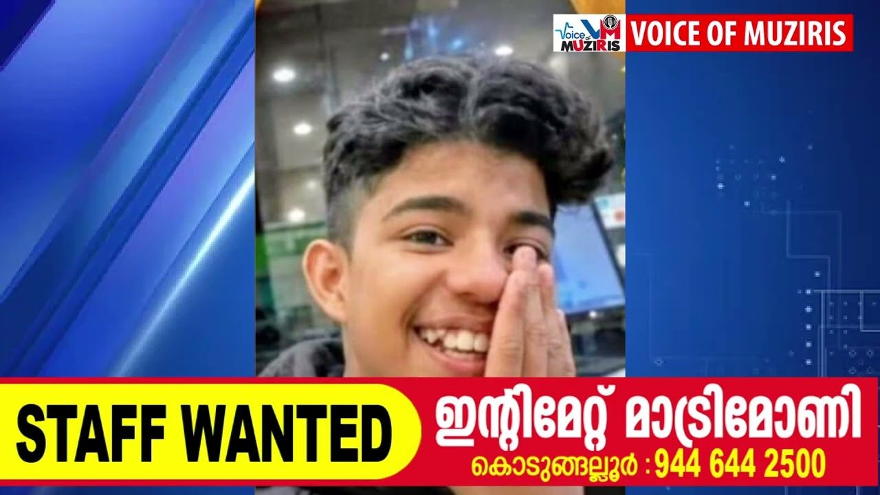 പോലീസ് ജീപ്പിടിച്ച് പരിക്കേറ്റ വിദ്യാർത്ഥി മരിച്ചു