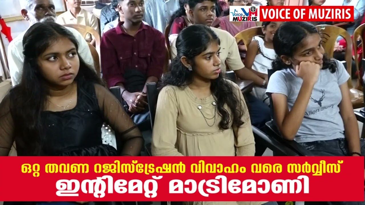പ്രതിഭാ സംഗമവും വിദ്യഭ്യാസ അവാർഡ് വിതരണവും ചെയ്തു