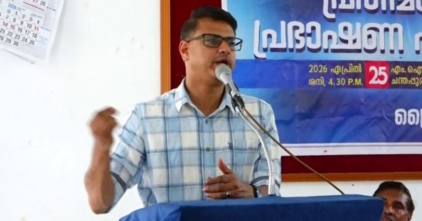 പ്രതിമാസ പ്രഭാഷണ പരിപാടി സംഘടിപ്പിച്ചു