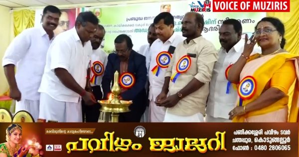 പ്രബുദ്ധ ജനത കൊടുങ്ങല്ലൂർ താലൂക്ക് സമ്മേളനം ഡോക്ടർ ഭീം ജയരാജ് ഉദ്ഘാടനം ചെയ്തു.