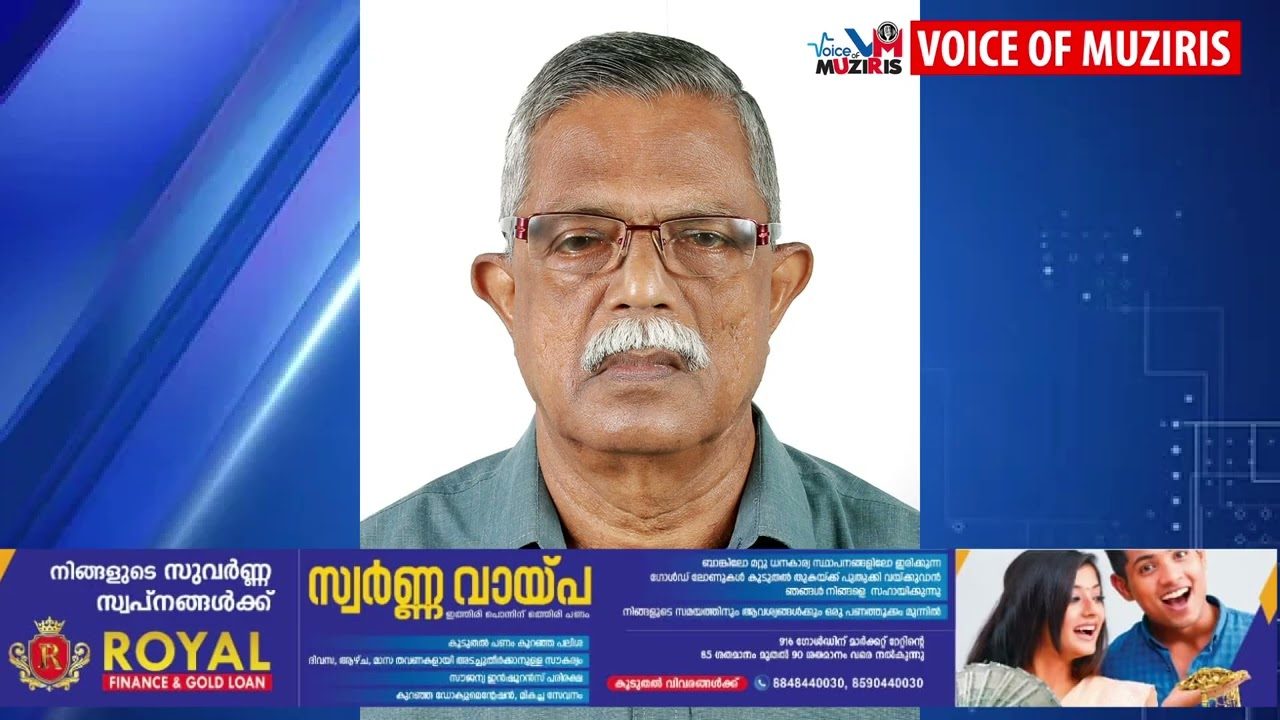 പ്രഭാത സവാരിക്ക് ഇറങ്ങിയ ഗൃഹനാഥനെ തോട്ടിൽ വീണ് മരിച്ച നിലയിൽ കണ്ടെത്തി.