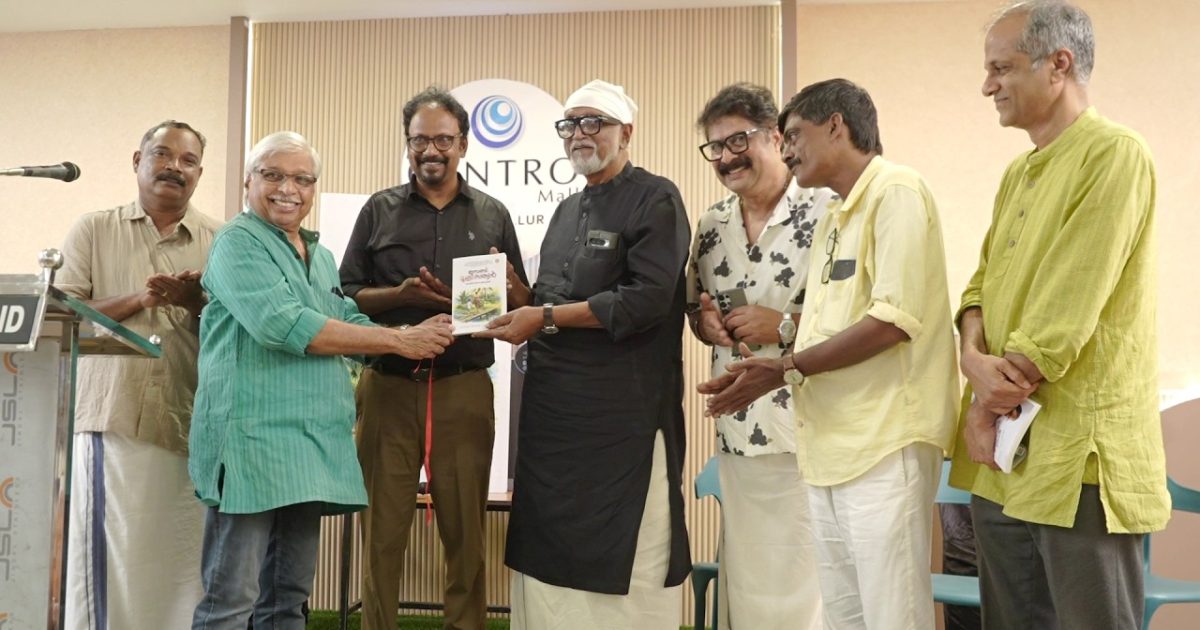 പ്രവാസികൾ നൽകുന്ന സമ്പത്തും സ്നേഹവും ഊർജ്ജവുമാണ് നമ്മളെ നിലനിർത്തുന്നതെന്ന് ചലച്ചിത്ര സംവിധായകൻ കമൽ
