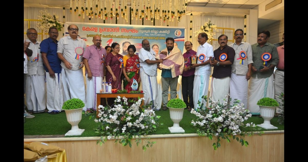 പ്രവാസിസ് പെയിൻ& പാലിയേറ്റിവ് കെയർ സൊസൈറ്റിയുടെ കൊടുങ്ങല്ലൂർ ഏരിയ തല പ്രവർത്തനോദ്ഘാടനം നടന്നു