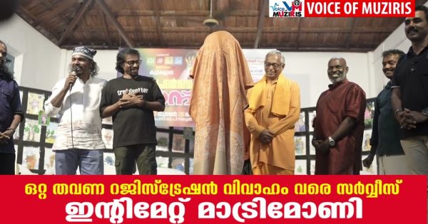 പ്രശസ്ത ശില്പിക്ക് പ്രശസ്ത ശില്പിയുടെ ശില്പം സമ്മാനം