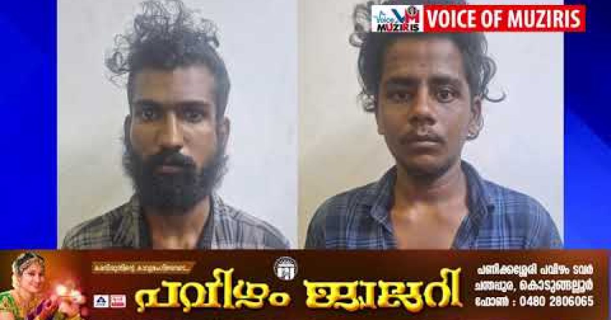 പ്രായപൂർത്തിയാകാത്ത പെൺകുട്ടിയെ തട്ടിക്കൊണ്ട് പോയി ലൈംഗികമായി പീഡിപ്പിച്ച കേസിൽ രണ്ട് പേരെ പോലീസ് അറസ്റ്റ് ചെയ്തു.