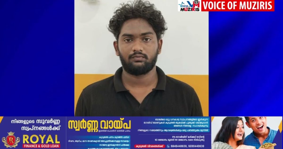 പ്രായപൂർത്തിയാകാത്ത പെൺകുട്ടിയിൽ നിന്ന് സ്വർണ്ണവും പണവും തട്ടിയെടുത്ത രണ്ട് പേർ അറസ്റ്റിൽ
