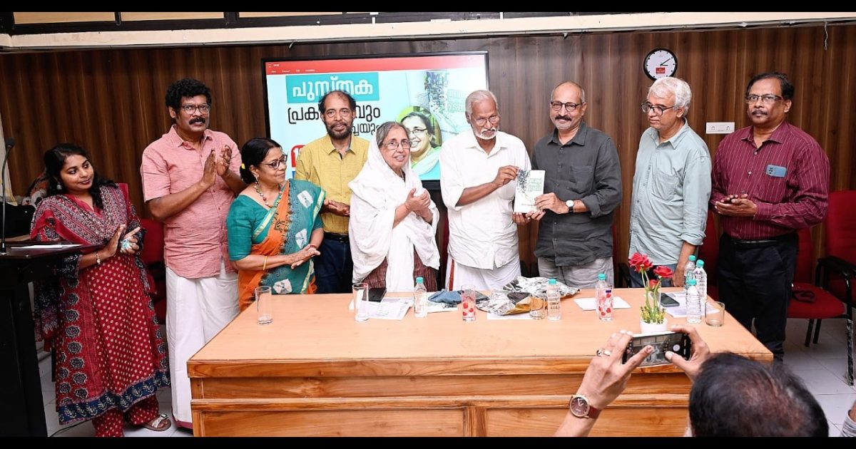 പ്രൊഫ.വി.കെ സുബൈദയുടെ ആദ്യകൃതി ‘ഉരുവങ്ങൾ ഒഴിഞ്ഞുപോയ ഇടങ്ങൾ’ പ്രകാശനം ചെയ്തു.