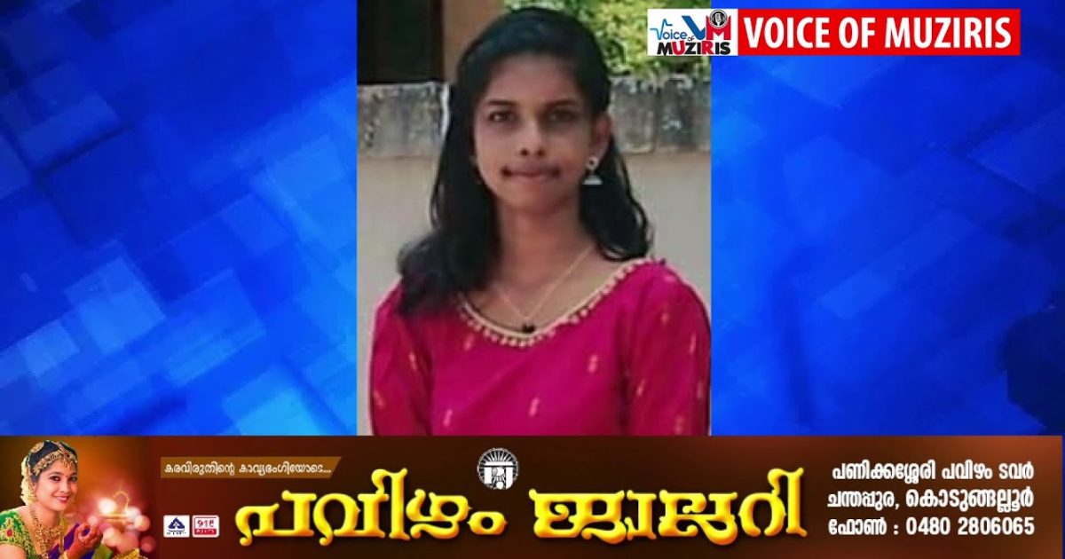 പ്ലസ് ടു വിദ്യാർത്ഥിനിയായിരുന്ന അഞ്ജിമ സനിൽ നിര്യാതയായി