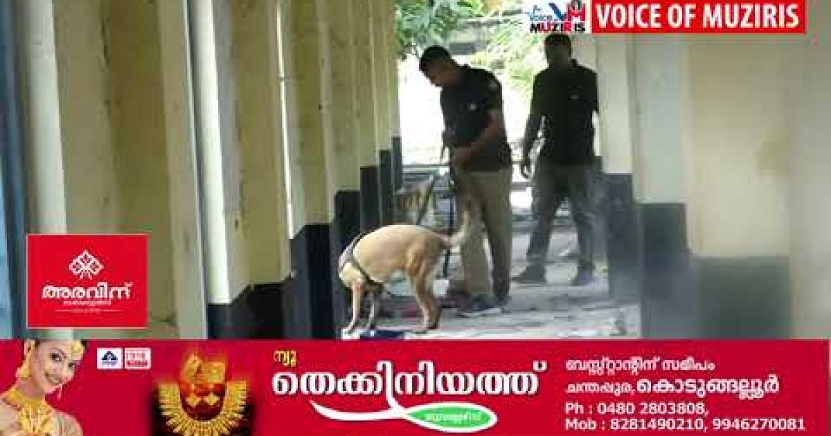 ചന്തപ്പുര ടൗൺ ഗവ. എൽ പി സ്കൂളിൽ സാമൂഹ്യ വിരുദ്ധരുടെ പരാക്രമം:ടോയ്ലറ്റുകളുടെ വാതിൽ പൊളിച്ച് എട്ട് സ്റ്റീൽ പൈപ്പുകൾ ഒടിച്ചു കൊണ്ടുപോയി.ഫോറൻസിക് വിഭാഗവും ഡോക് സ്ക്വാഡും സ്ഥലത്ത്
