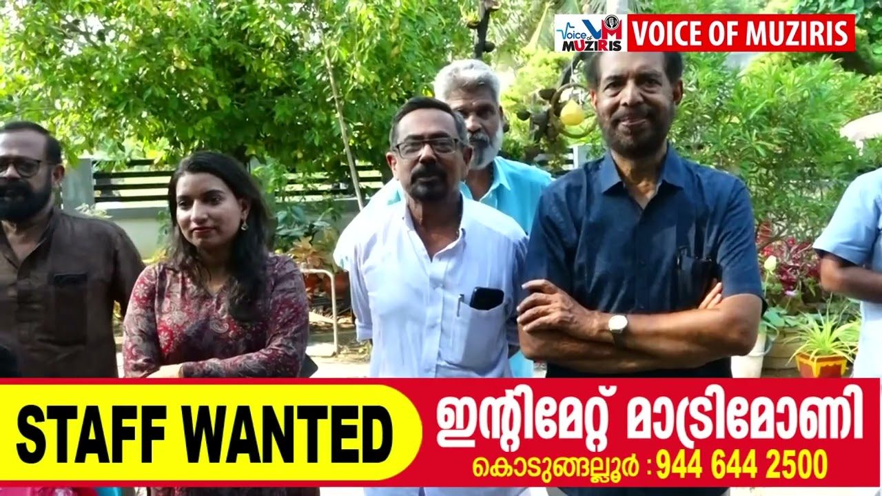 ബക്കർ മേത്തലയുടെ മൗനങ്ങളുടെ മൊഴിയാട്ടം നാടകാവതണത്തിന്റെ നാല്പതാം വാർഷികവും ഓർമ്മകൾ പങ്കുവെക്കലും നടന്നു