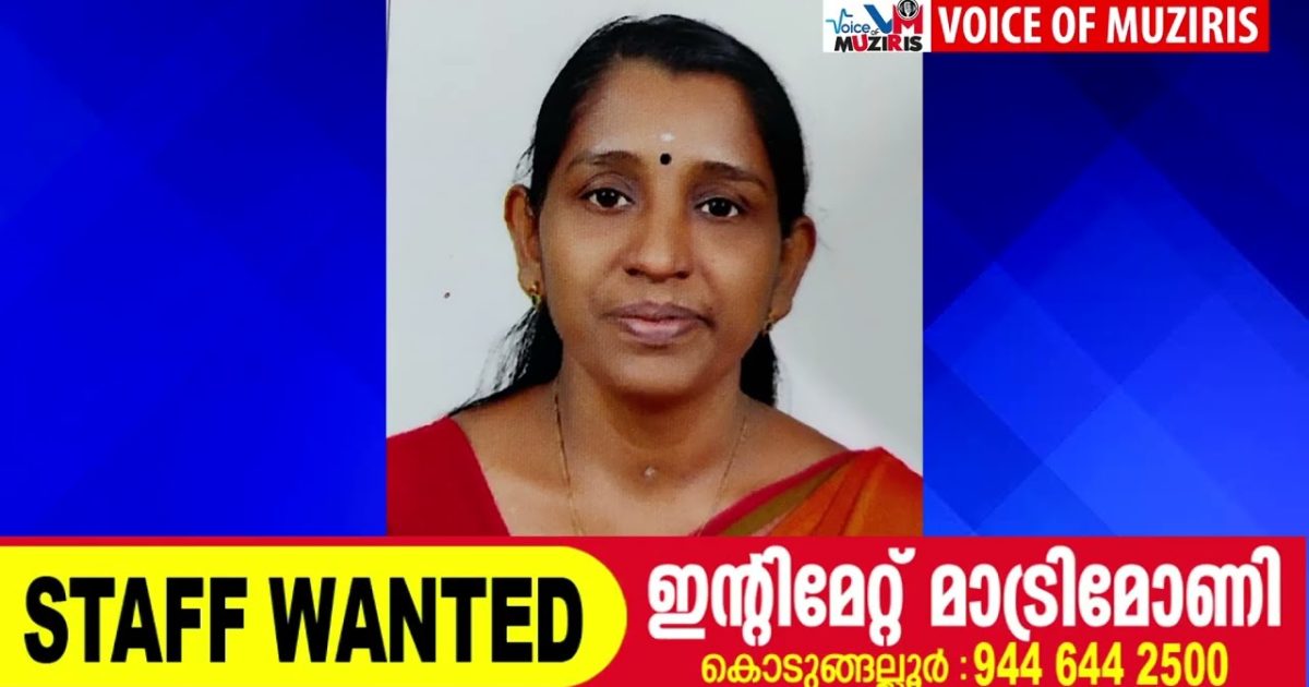 ബാങ്ക് സെക്രട്ടറി കുഴഞ്ഞുവീണ് മരിച്ചു
