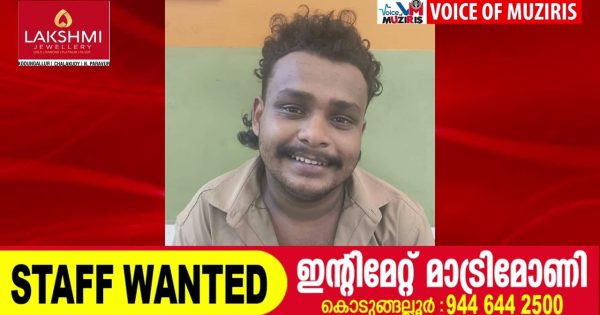 ബാറിനുള്ളിൽ വെച്ച് ആക്രമണം; നിരവധി ക്രിമിനൽക്കേസുകളിൽ പ്രതിയായ സ്റ്റേഷൻ റൗഡി അറസ്റ്റിൽ