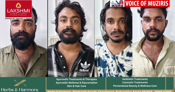 ബാർ ഹോട്ടലിൽ അതിക്രമം; രണ്ട് സ്റ്റേഷൻ റൗഡികളടക്കം നാല് പേർ അറസ്റ്റിൽ
