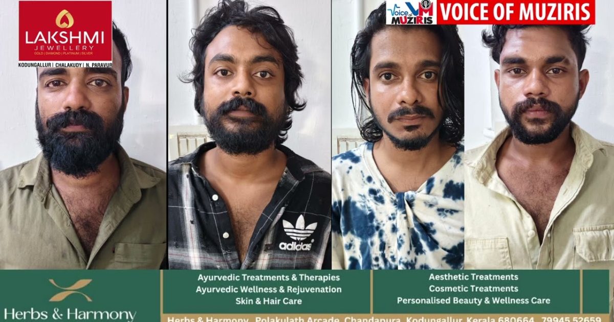 ബാർ ഹോട്ടലിൽ അതിക്രമം; രണ്ട് സ്റ്റേഷൻ റൗഡികളടക്കം നാല് പേർ അറസ്റ്റിൽ