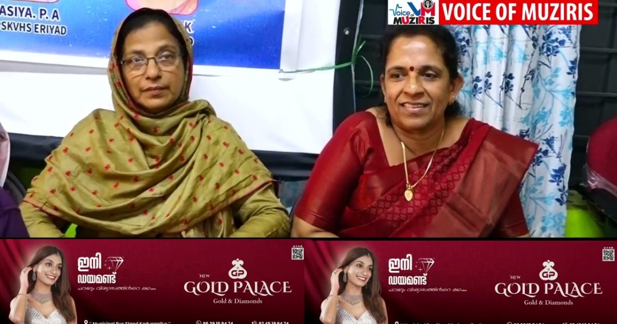 ബി ആർ സി കൊടുങ്ങല്ലൂരിന്റെ നേതൃത്വത്തിൽ വിരമിക്കുന്ന അധ്യാപകർക്കുള്ള യാത്രയയപ്പ് നടത്തി.
