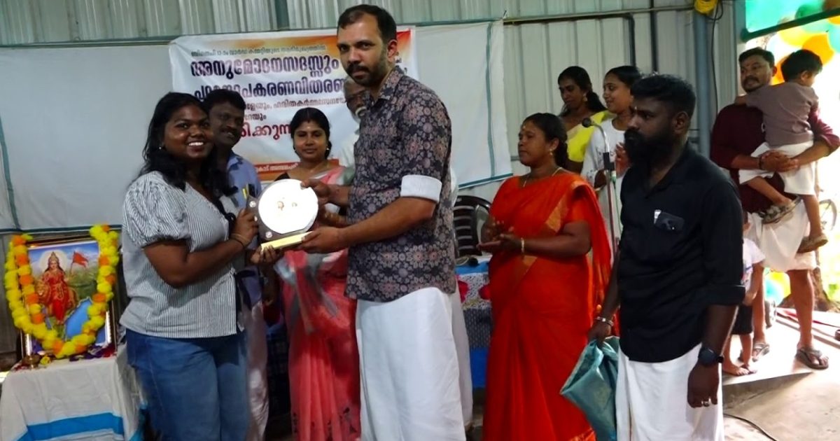 ബിജെപി 12 ാം വാർഡ് കമ്മറ്റിയുടെ ആഭിമുഖ്യത്തിൽ പഠനോപകരണവിതരണവും റാങ്ക് ജേതാക്കളേയും, ഹരിതകർമ്മസേനയേയും, ആശാവർക്കറേയും ആദരിച്ചു