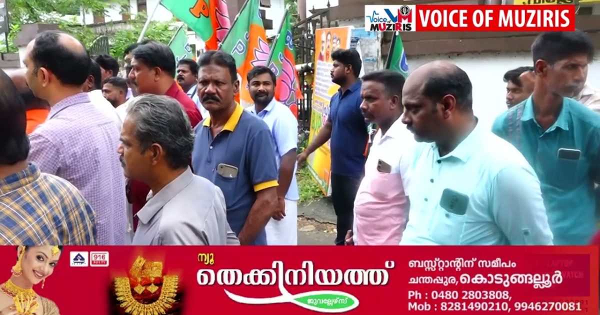 ബിജെപി കീഴ്ത്തളി ഏരിയ കമ്മിറ്റി വില്ലേജ് ഓഫീസ് ധർണ്ണ നടത്തി