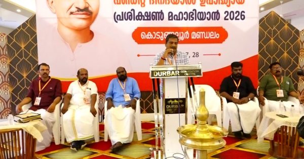 ബിജെപി കൊടുങ്ങല്ലൂർ മണ്ഡലം കമ്മിറ്റിയുടെ ആഭിമുഖ്യത്തിൽ നടന്ന പണ്ഡിറ്റ് ദീനദയാൽ ഉപാദ്ധ്യായ പ്രശിക്ഷൺ മഹാഭിയാൻ സമാപിച്ചു
