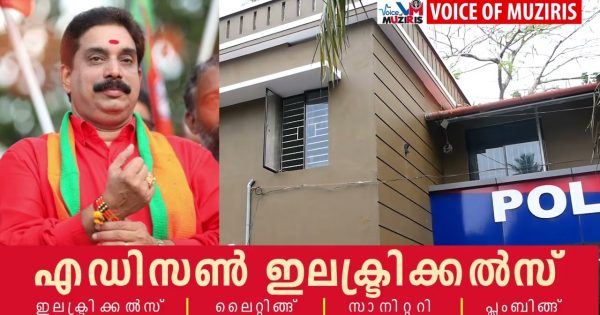 ബിജെപി നേതാവ് എ.ആർ. ശ്രീകുമാറിനെ വധിക്കാൻ ശ്രമിച്ചതായും വ്യാജ ഗാർഹിക പീഡനക്കേസിൽ കുടുക്കാൻ ഗൂഢാലോചന നടത്തിയതായുമുള്ള പരാതിയിൽ, ഭാര്യയ്ക്കും സുഹൃത്തിനുമെതിരെ പൊലീസ് കേസെടുത്തു