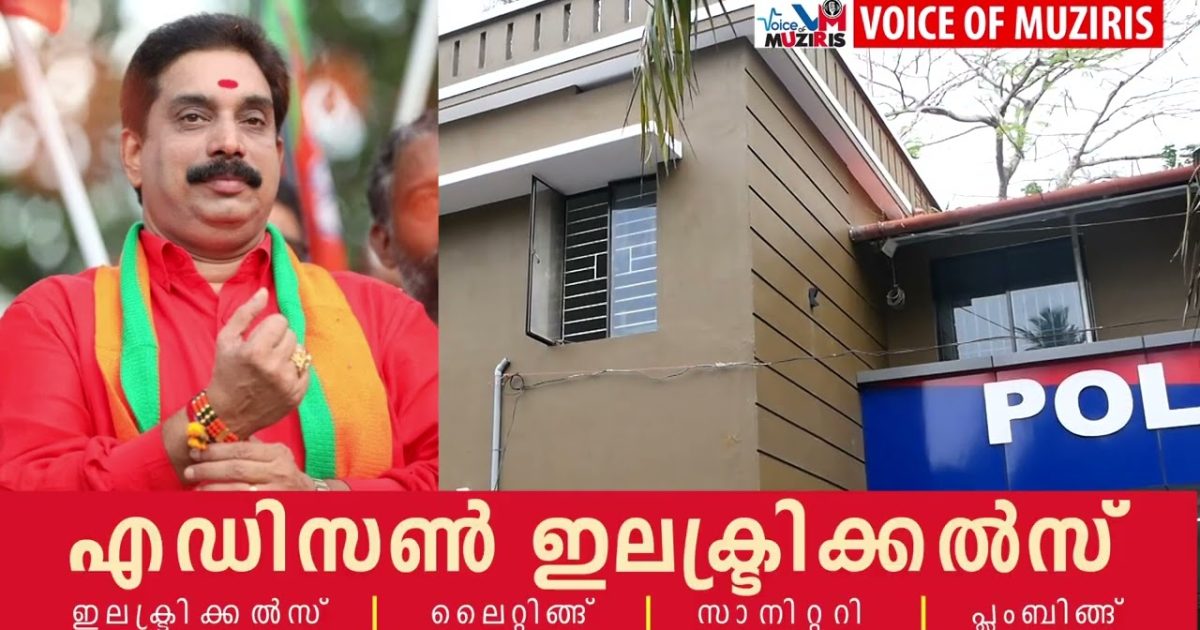 ബിജെപി നേതാവ് എ.ആർ. ശ്രീകുമാറിനെ വധിക്കാൻ ശ്രമിച്ചതായും വ്യാജ ഗാർഹിക പീഡനക്കേസിൽ കുടുക്കാൻ ഗൂഢാലോചന നടത്തിയതായുമുള്ള പരാതിയിൽ, ഭാര്യയ്ക്കും സുഹൃത്തിനുമെതിരെ പൊലീസ് കേസെടുത്തു