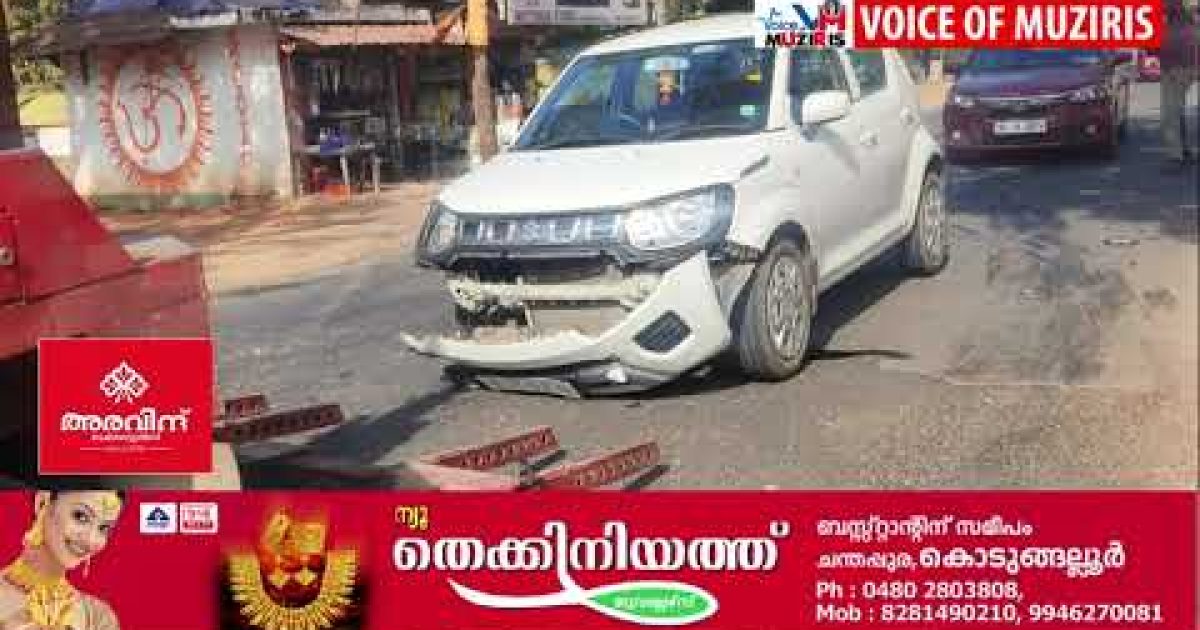 ബൈക്കും, കാറും കൂട്ടിയിടിച്ച് അപകടം. ബൈക്ക് യാത്രക്കാരനായ യുവാവിന് പരിക്ക്‌