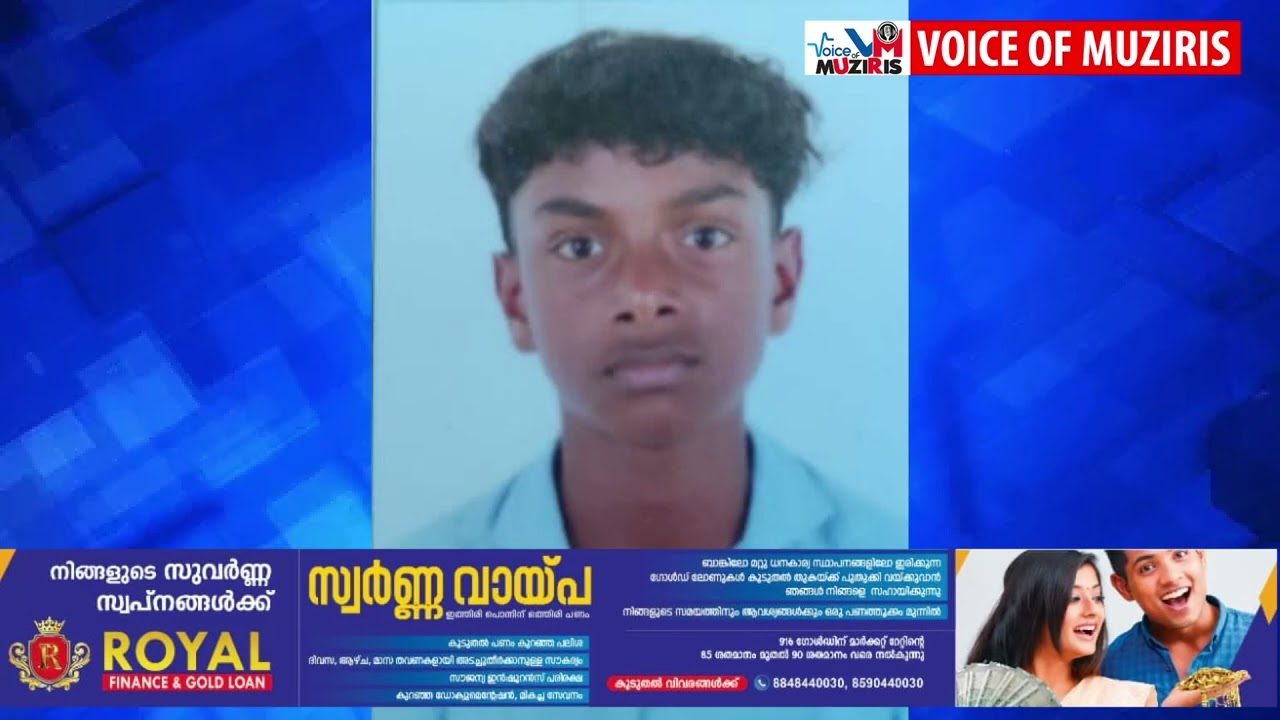 ബൈക്കുകൾ തമ്മിൽ കൂട്ടിയിടിച്ചു യുവാവ് മരിച്ചു.