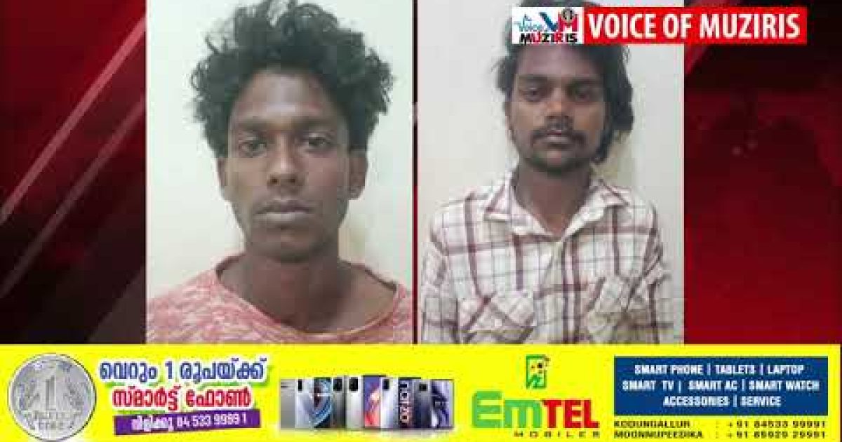 ബൈക്ക് മോഷ്ടിച്ച കേസിൽ കൊടുങ്ങല്ലൂർ സ്വദേശിയടക്കം രണ്ട് പേരെ ത‍ൃശ്ശൂ‍ർ റൂറൽ പോലീസ് അറസ്റ്റ് ചെയ്തു.
