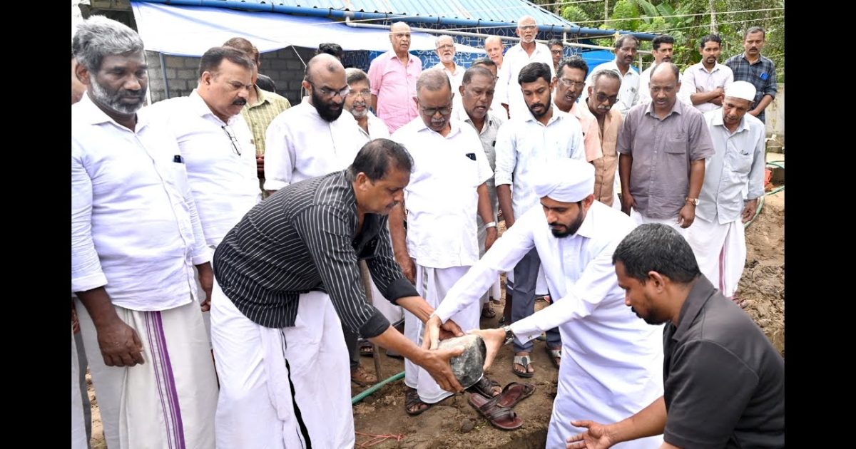 ബൈത്തുന്നൂർ പാർപ്പിട പദ്ധതിയിൽ പണി കഴിപ്പിച്ച് നൽകുന്ന നാലും അഞ്ചും വീടുകളുടെ തറക്കല്ലിടൽ കർമ്മം നടന്നു