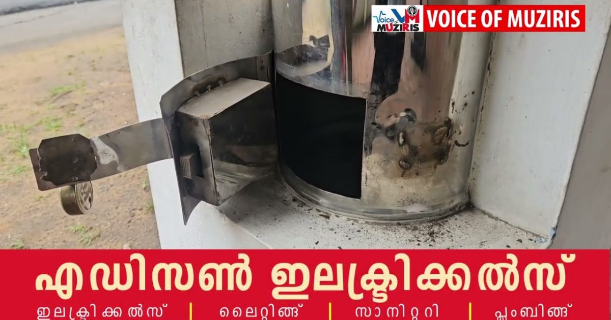 ഭണ്ഡാരം കുത്തിത്തുറന്ന് മോഷണം.