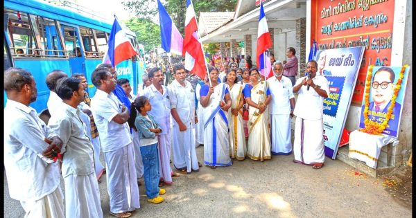 ഭാരതീയ പട്ടിക ജന സമാജം തൃശൂർ ജില്ലാ കമ്മിറ്റിയുടെ നേതൃത്വത്തിൽ ബാബാസാഹേബ് ഡോ: ബി.ആർ. അംബേദ്കറുടെ 135 ാം ജൻമദിനാഘോഷം സംഘടിപ്പിച്ചു