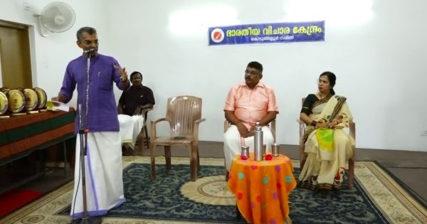 ഭാരതീയ വിചാര കേന്ദ്രം പ്രബന്ധ സമ്മേളനവും വിദ്യാർത്ഥികൾക്ക് അനുമോദനവും സംഘടിപ്പിച്ചു