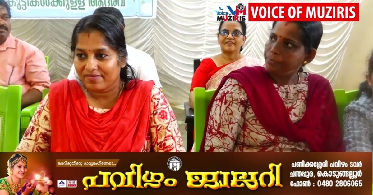 സമഗ്ര ശിക്ഷാ കേരളം, തൃശൂർ ബി ആർ സി കൊടുങ്ങല്ലൂരിന്റെ നേതൃത്വത്തിൽ ഭിന്നശേഷി കുട്ടികൾക്കായുള്ള ആദരവ് പൊൻകിരണം സംഘടിപ്പിച്ചു