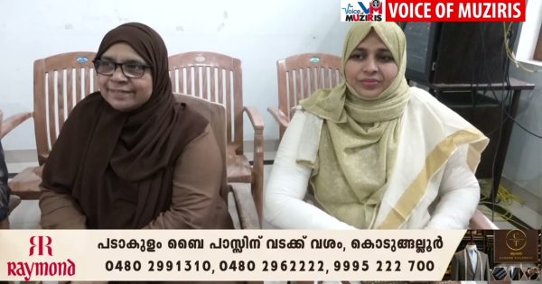 ഭിന്നശേഷിക്കാരായ കുട്ടികൾക്കും രക്ഷിതാക്കൾക്കുമായി ‘ഒന്നിച്ചോണം 2026’; ഓണവിരുന്ന് ശ്രദ്ധേയമായി