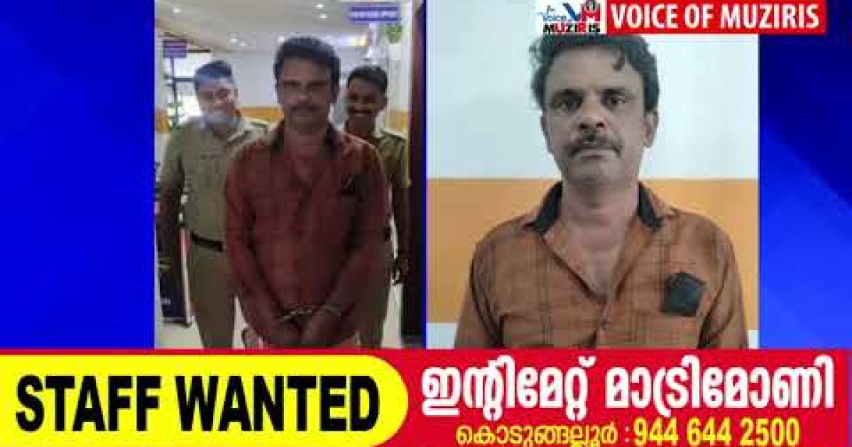 മകളെ വെട്ടിക്കൊലപ്പെടുത്താൻ ശ്രമിച്ച കേസിൽ പിതാവ് അറസ്റ്റിൽ