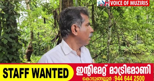മതിലകം കഴുവിലങ്ങ് പ്രദേശത്ത് നീര്‍നായ ശല്യം രൂക്ഷമായതോടെ മത്സ്യകർഷകർ കടുത്ത പ്രതിസന്ധിയിൽ