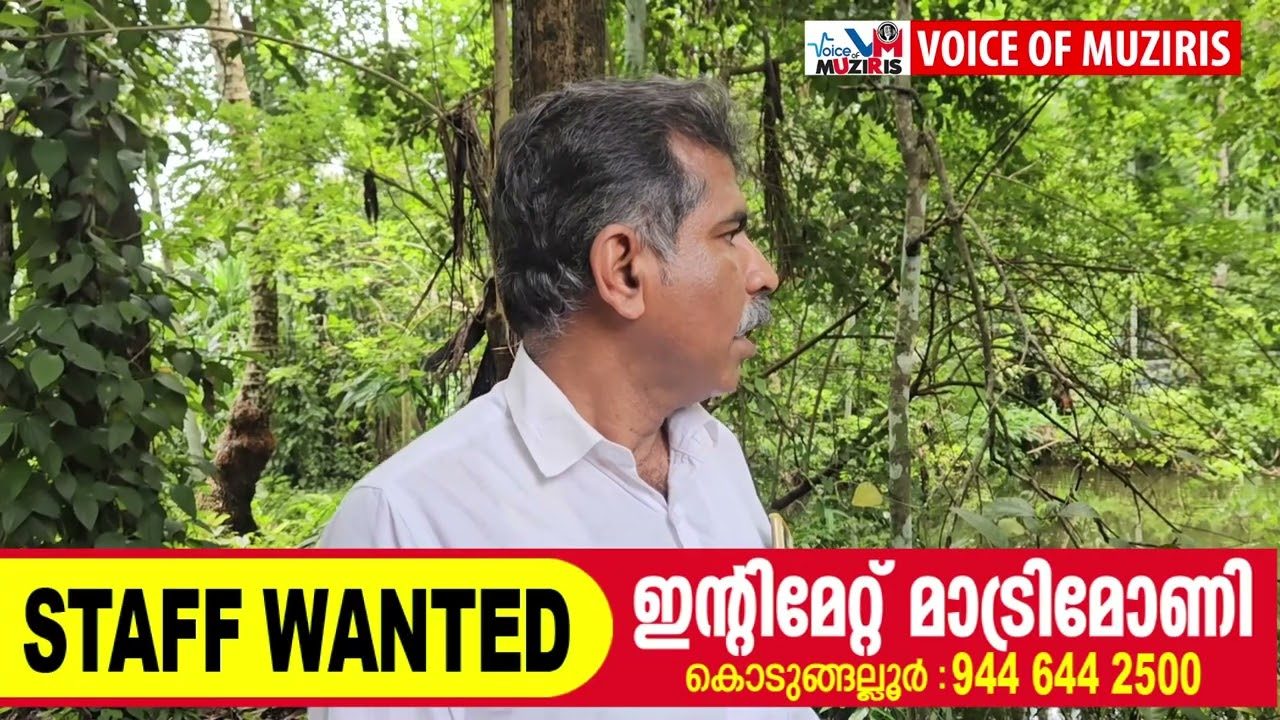 മതിലകം കഴുവിലങ്ങ് പ്രദേശത്ത് നീര്‍നായ ശല്യം രൂക്ഷമായതോടെ മത്സ്യകർഷകർ കടുത്ത പ്രതിസന്ധിയിൽ