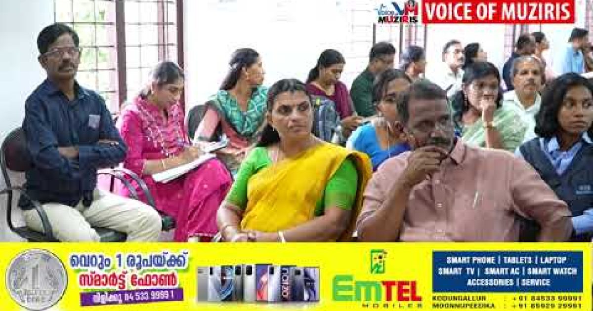 മതിലകം ബ്ലോക്ക്‌ പഞ്ചായത്തിന്റെ ആഭിമുഖ്യത്തിൽ ബയോഡൈവേഴ്‌സിറ്റി ശില്പശാല സംഘടിപ്പിച്ചു