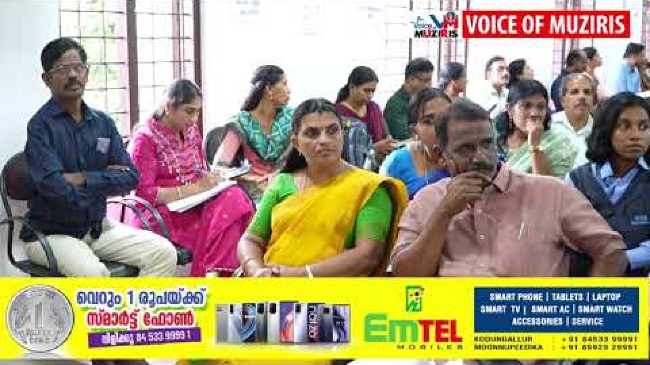 മതിലകം ബ്ലോക്ക്‌ പഞ്ചായത്തിന്റെ ആഭിമുഖ്യത്തിൽ ബയോഡൈവേഴ്‌സിറ്റി ശില്പശാല സംഘടിപ്പിച്ചു