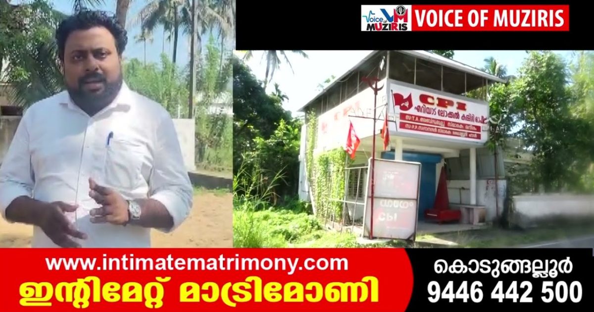 മതിലകം ബ്ലോക്ക് പഞ്ചായത്ത് തിരഞ്ഞെടുപ്പിൽ സിപിഐയിൽ സ്ഥാനാർഥിനിർണയത്തെച്ചൊല്ലി കലാപം; ലോക്കൽ .സെക്രട്ടറിയും, മണ്ഡലം കമ്മിറ്റി അംഗവും രാജിക്കത്ത് നൽകി.