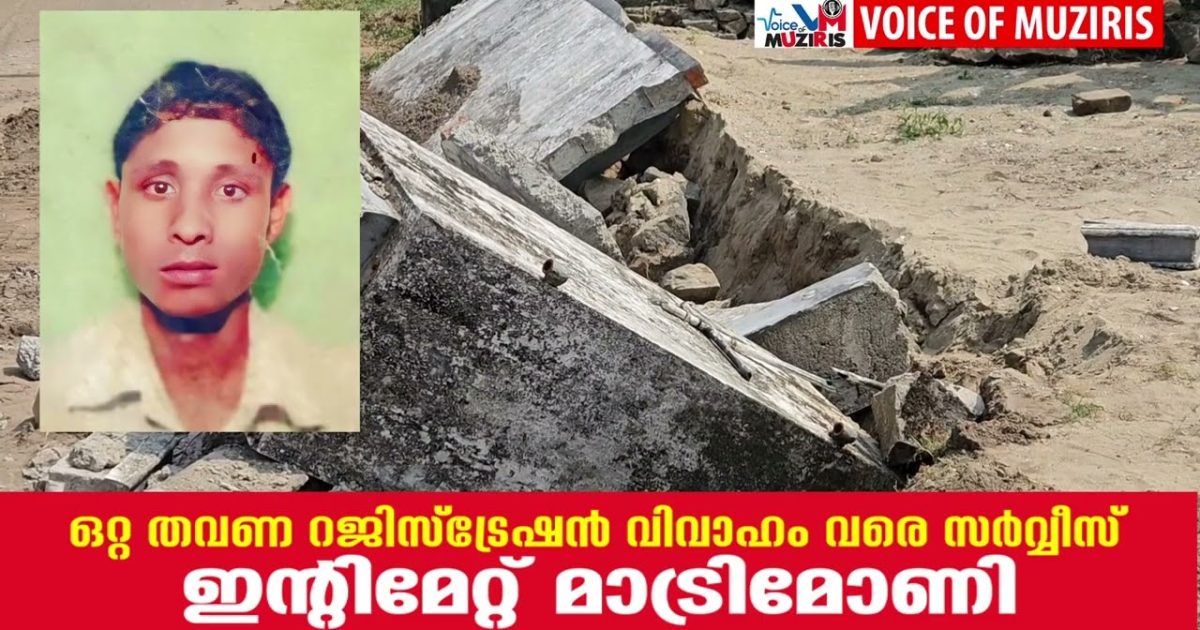 മതിലിടിഞ്ഞ് വീണ് പരിക്കേറ്റ് ചികിത്സയിലായിരുന്ന രണ്ടാമത്തെ തൊഴിലാളിയും മരിച്ചു,