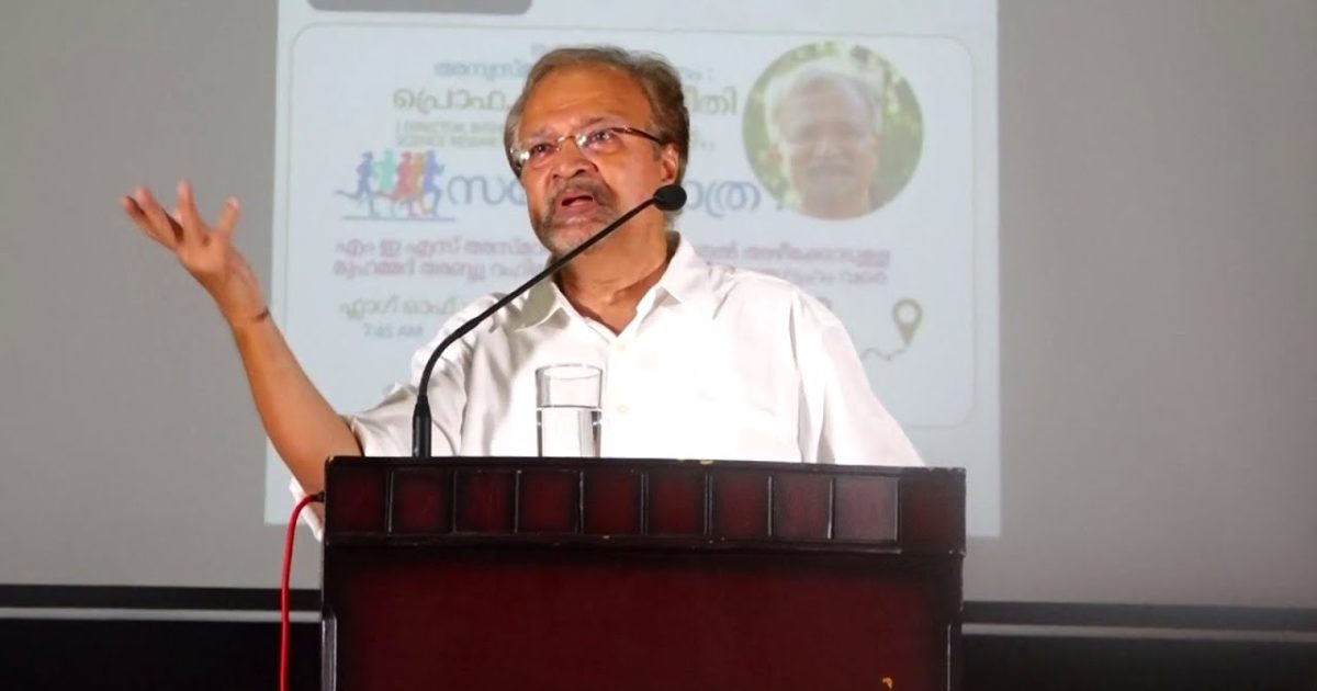 മതേതര,ജനാധിപത്യ,മാനവിക മൂല്യങ്ങൾക്ക് വില നൽകാത്ത ദേശീയത ഉപേക്ഷിക്കപ്പെടണം പ്രൊഫ കെ എം സീതി