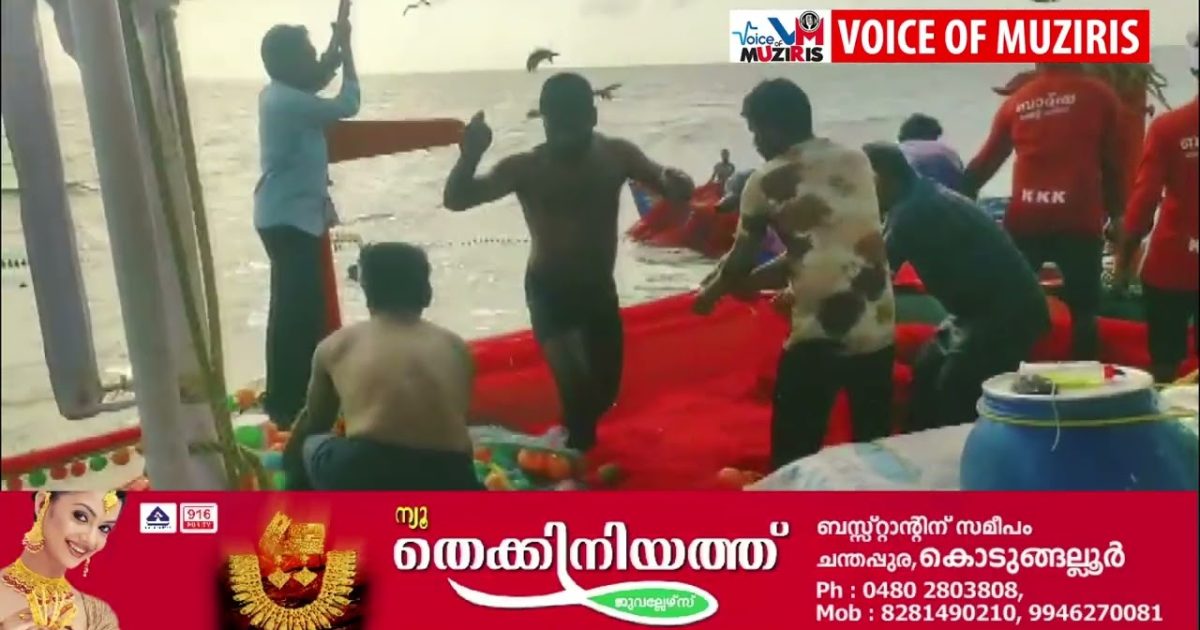 മത്സ്യബന്ധനത്തിനിടെ വള്ളം മുങ്ങി. രക്ഷരായി ഫിഷറീസ് മറൈൻ എൻഫോഴ്സ്മെൻ്റ് റെസ്ക്യൂ സംഘം