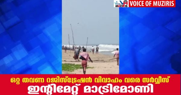 മത്സ്യബന്ധനത്തിനിടെ വള്ളം മറിഞ്ഞു. വള്ളത്തിലുണ്ടായിരുന്ന മൂന്ന് മത്സ്യത്തൊഴിലാളികൾ പരിക്കേൽക്കാതെ രക്ഷപ്പെട്ടു.