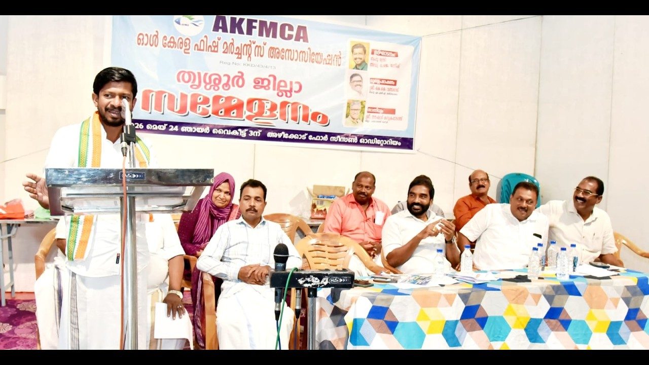 മത്സ്യവ്യാപാരികൾക്ക് ക്ഷേമനിധിയും സബ്‌സിഡിയും വേണം:ഫിഷ് മർച്ചന്റ്സ് അസോസിയേഷൻ