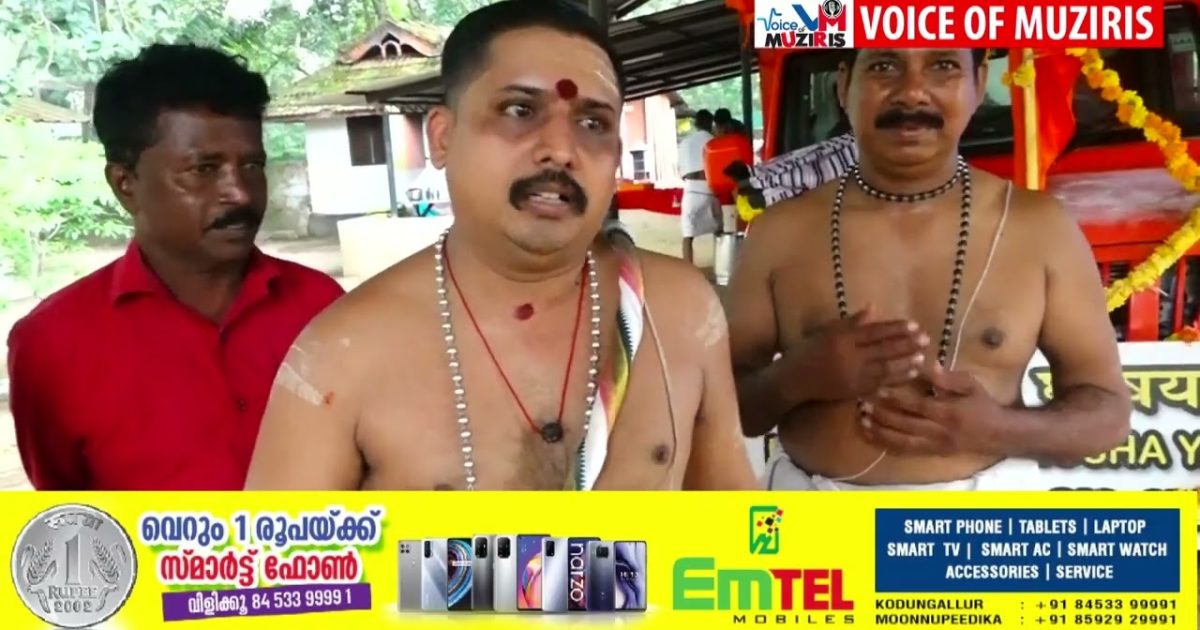 മേത്തല പറമ്പികുളങ്ങര ഒന്നുകൂറായി ആയിരം യോഗം വക കൊട്ടിക്കൽ ഭഗവതി ക്ഷേത്രത്തിൽ മഹാ ജ്യോതിർ ലിംഗത്തിന് സ്വീകരണം നൽകി .